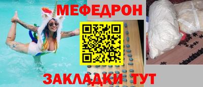 прущие крисы Аргун