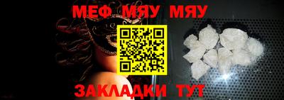 мефедрон VHQ Апшеронск