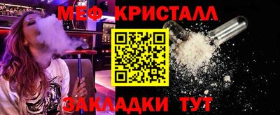 прущие крисы Аргун