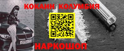 прущие крисы Аргун