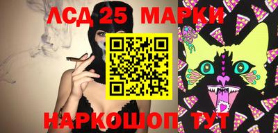 мефедрон VHQ Апшеронск