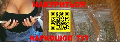 мефедрон VHQ Апшеронск