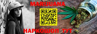 мефедрон VHQ Апшеронск
