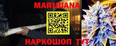 мефедрон VHQ Апшеронск