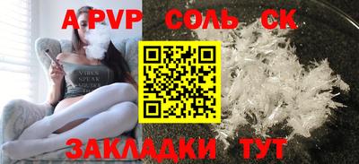 кокаин колумбия Апрелевка