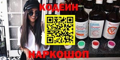мефедрон VHQ Апшеронск