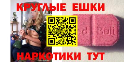 кокаин колумбия Апрелевка