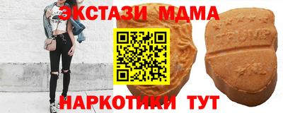 прущие крисы Аргун