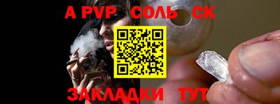 прущие крисы Аргун