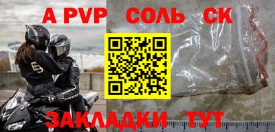 мефедрон VHQ Апшеронск