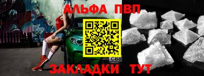 мефедрон VHQ Апшеронск