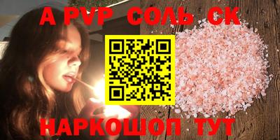 мефедрон VHQ Апшеронск