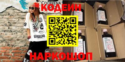 мефедрон VHQ Апшеронск