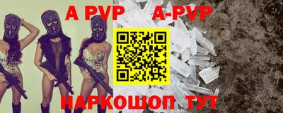 шишки Балаково