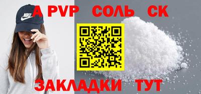 прущие крисы Аргун