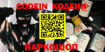 кокаин колумбия Апрелевка