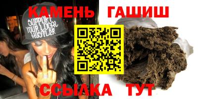 мефедрон VHQ Апшеронск