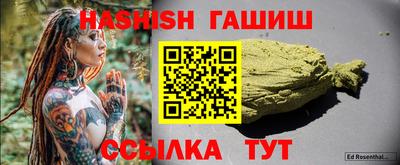 прущие крисы Аргун