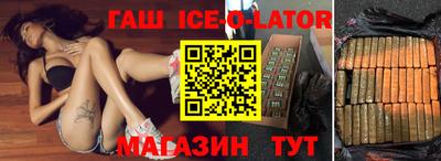 прущие крисы Аргун