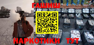 мефедрон VHQ Апшеронск