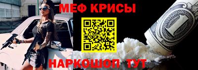 мефедрон VHQ Апшеронск