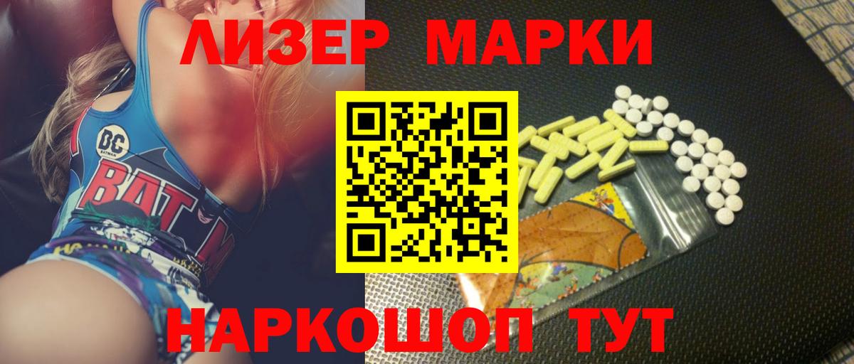 LSD-25 экстази ecstasy  Лсд 25 экстази ecstasy  Артёмовский  Вход с VPN 