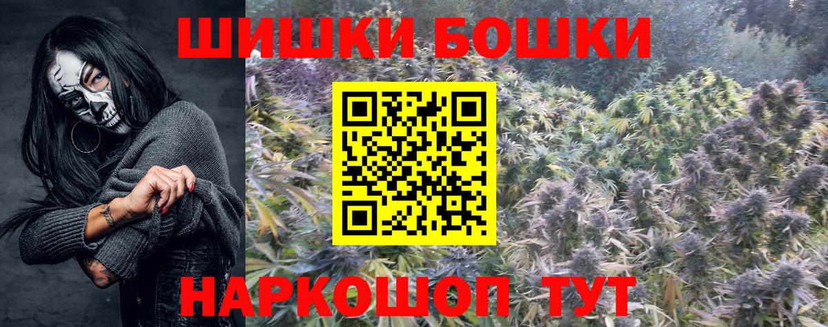 Артёмовский  МАРИХУАНА SATIVA & INDICA  Каннабис SATIVA & INDICA  Вход с VPN 